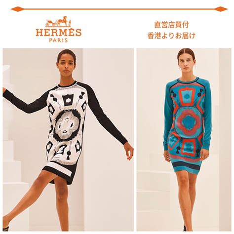 hermes vestidos|hermes sweater dresses.